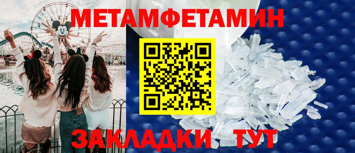 АМФЕТАМИН 98% Нововоронеж