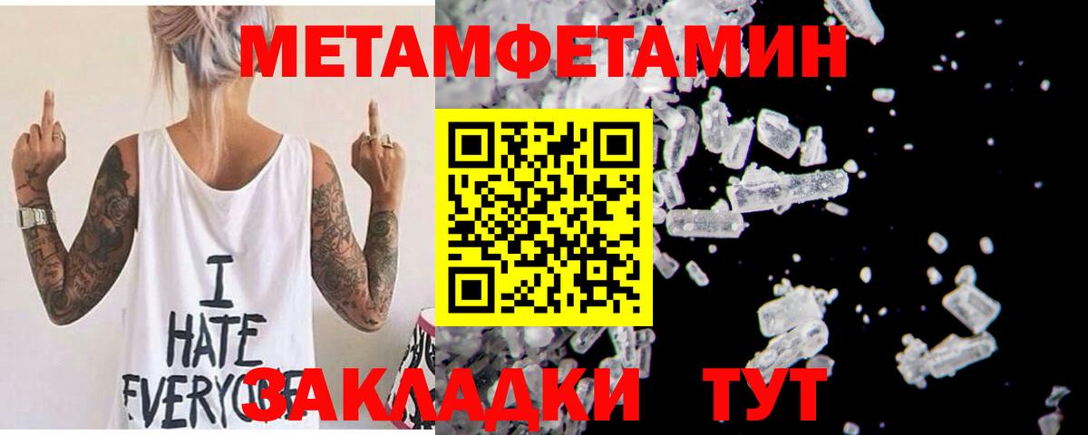 Нововоронеж  Amphetamine VHQ  Амфетамин  Вход с VPN 