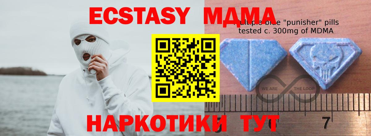 кракен как войти  ЭКСТАЗИ ешки  Вход с VPN  ЭКСТАЗИ XTC  Нововоронеж 