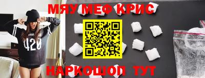 синтетический гашиш Бузулук