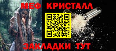 синтетический гашиш Бузулук