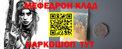 синтетический гашиш Бузулук