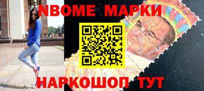 синтетический гашиш Бузулук