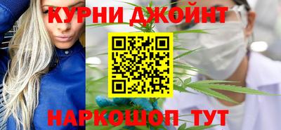 синтетический гашиш Бузулук