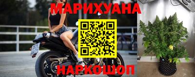 спайс Бугуруслан