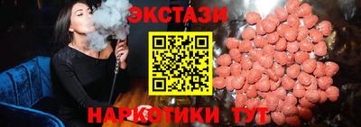 синтетический гашиш Бузулук