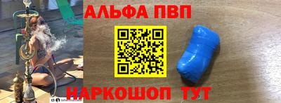 спайс Бугуруслан