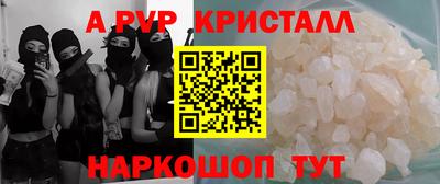 спайс Бугуруслан