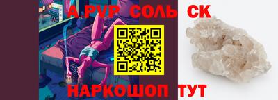 синтетический гашиш Бузулук