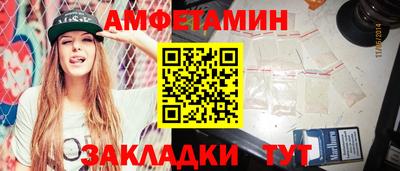 спайс Бугуруслан