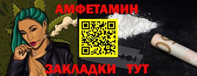 спайс Бугуруслан