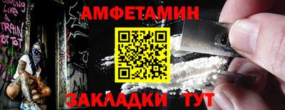спайс Бугуруслан