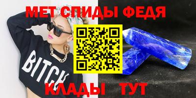спайс Бугуруслан
