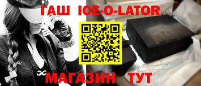 синтетический гашиш Бузулук