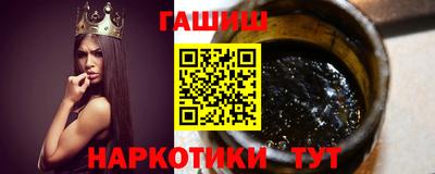 синтетический гашиш Бузулук