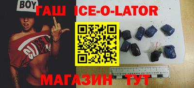спайс Бугуруслан