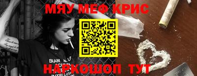 спайс Бугуруслан