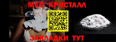 спайс Бугуруслан