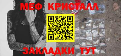 синтетический гашиш Бузулук