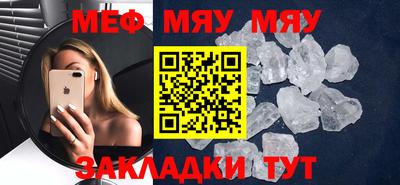 спайс Бугуруслан