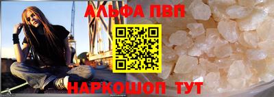 синтетический гашиш Бузулук