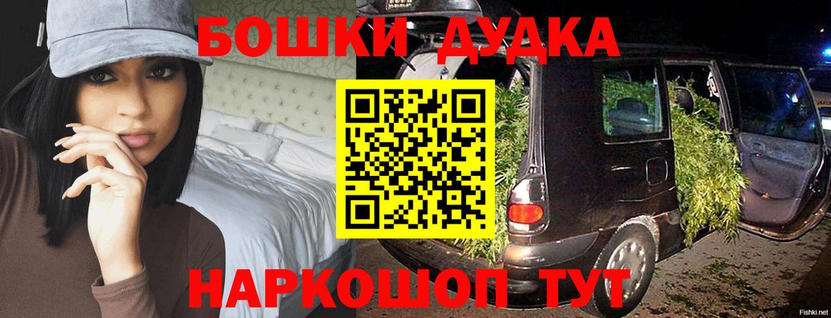 Каннабис гибрид Нововоронеж