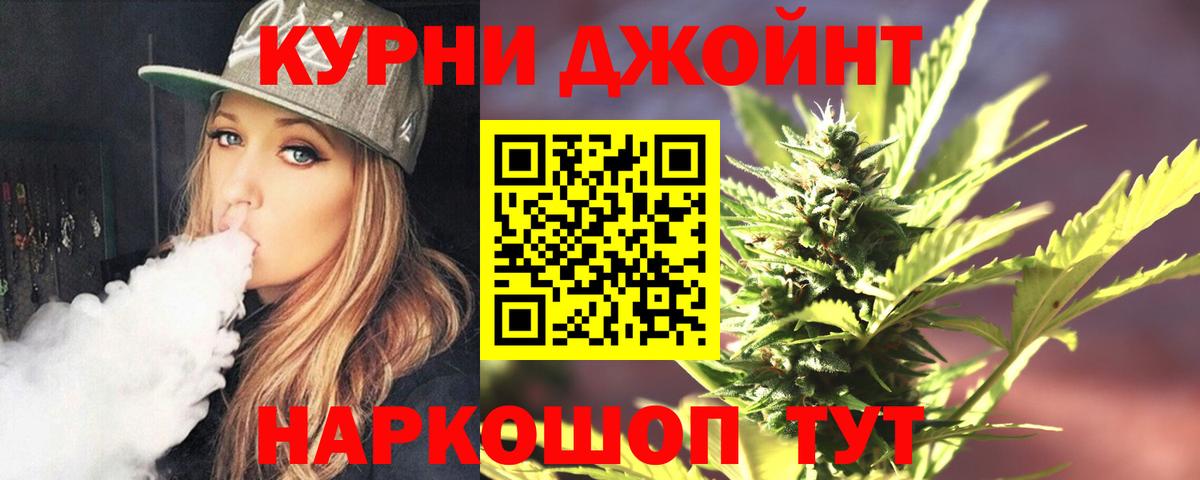 Нововоронеж  Бошки Шишки SATIVA & INDICA  Конопля гибрид  Конопля White Widow  Вход с VPN  Бошки Шишки LSD WEED 